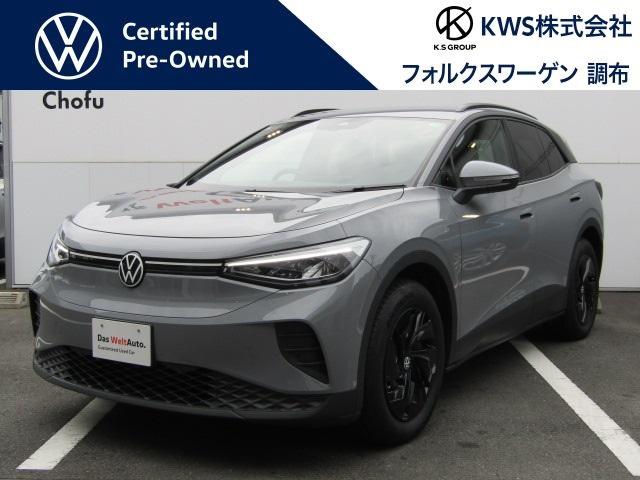 ライト　ＤＥＭＯＣＡＲ　認定中古車