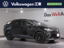フォルクスワーゲン ＩＤ．４ ライト　認定中古車　新車保証継承　...