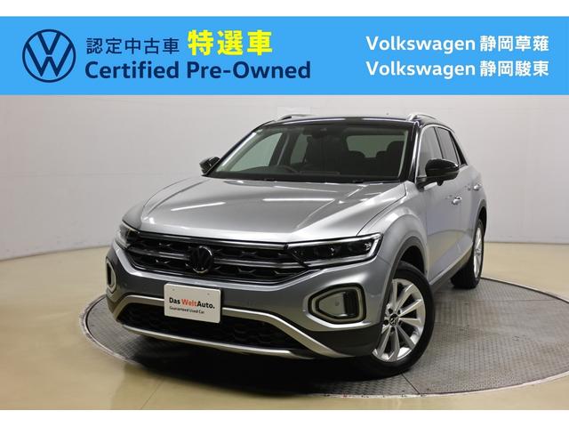 フォルクスワーゲン Ｔ−ロック ＴＳＩ　スタイル　フォルクスワーゲン認定中古車保証　ブラインドスポットモニター