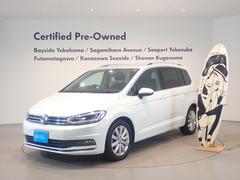ゴルフトゥーラン(フォルクスワーゲン)の中古車を探すなら ゴルフトゥーラン(フォルクスワーゲン)の中古車を探すなら