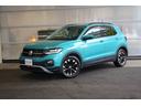フォルクスワーゲン Ｔ－クロス ＴＳＩ　１ｓｔ　認定中古車　ワン...