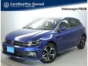 フォルクスワーゲン ポロ ＴＳＩ　Ｒライン　認定中古車　禁煙車　...