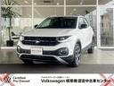 Ｔ－クロス ＴＳＩ　スタイル　認定中古車　純正ナビ　ＥＴＣ　Ｂカメラ　衝突軽減ブレーキ　アダクディブクルーズ　ブラインドスポットモニター　リアトラフィックアラート　ドライブレコーダー（1枚目）