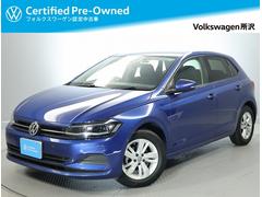 フォルクスワーゲン　ポロ　ＴＳＩコンフォートラインリミテッド　認定中古車保証付き　ワンオーナー　禁煙車