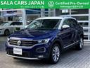 フォルクスワーゲン Ｔ－ロック ＴＤＩ　スタイルデザインパ…