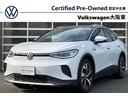 フォルクスワーゲン ＩＤ．４ プロ　ＤｅｍｏＣａｒ　元試乗車　電...