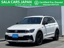 フォルクスワーゲン ティグアン ＴＤＩ　４モーション　Ｒライン　...