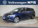 シャラン ＴＤＩ　ハイライン　アダプティブクルーズコントロール　レーンキープアシスト　パークディスタンスコントロール　パワーバックドア　電動スライドドア（両側）（1枚目）