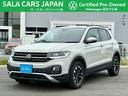 自社総在庫200台!厳選された認定中古車を展示中。 サーラカーズジャパン10店舗の全在庫車を当店で一括して商談いただけます。