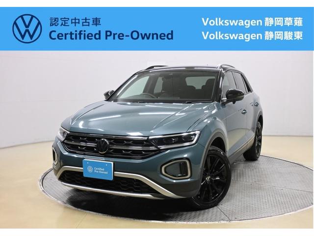 Volkswagen静岡駿東でも商談可能です! ご予約ご来店は、お近くの店舗までお問合せ下さい。