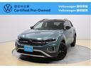 Volkswagen静岡駿東でも商談可能です! ご予約ご来店は、お近くの店舗までお問合せ下さい。