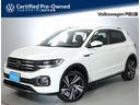 大人気コンパクトSUV「TCross」入荷! 大人気コンパクトSUV「TCross」入荷!