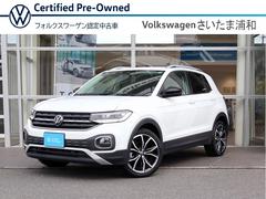 T-クロス TSI 1stプラス 認定中古車 バッテリー交換 タイヤ交換 下取り車 認定中古車保証付 禁煙車 純正ナビ ETC バックカメラ LEDヘッドライト ブラックデザインパッケージ付 中古車画像
