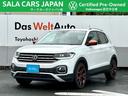 ☆日本全国へ配送いたします!☆ サーラカーズジャパン10店舗の全在庫車を当店で一括して商談いただけます。