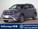 ◆安心して選べる、厳選された認定中古車を展示・販売◆ ◆安心と安全なカーライフサポートが可能なVW認定中古車保証を付帯◆