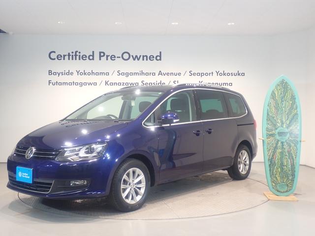 シャラン(フォルクスワーゲン) ＴＳＩ　コンフォートライン　レーダークルーズ　メモリーナビ　記録簿　オートエアコン　スマキー　ナビＴＶ　キーレスエントリー　アルミホイール　フルセグテレビ 中古車画像