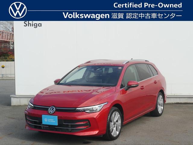 ゴルフヴァリアント(フォルクスワーゲン) ｅＴＳＩ　スタイル　ＤＥＭＯ　フルセグナビ　ＩＱヘッドライト　バックカメラ　衝突軽減ブレーキ　アダブティブクルーズコントロール（ＡＣＣ）　ＥＴＣ２．０　スマートエントリー＆スタートシステム　デジタルメーター 中古車画像