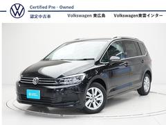 ゴルフトゥーラン TDI コンフォートライン ナビ 地デジTV CD/DVDプレイヤー ブルトゥースオーディオ ETC ACC リヤビューカメラ 3ゾーンフルオートエアコン LEDヘッドライト 16インチ純正アルミホイール 認定中古車 中古車画像