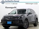 認定中古車 弊社デモカー Tiguan eTSI E legance ドルフィングレーメタリック 禁煙車