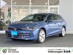 ゴルフヴァリアント eTSI スタイル 認定中古車 純正ナビ ETC Bカメラ 衝突軽減ブレーキ アダクディブクルーズ ブラインドスポットモニター リアトラフィックアラート 中古車画像