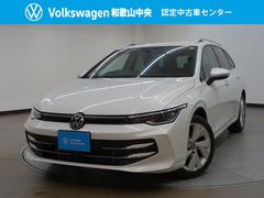 ゴルフヴァリアント TDI スタイル フォルクスワーゲン認定中古車保証付き 試乗車UP ナビオプション テクノロジーパッケージ パールホワイト ブラインドスポットモニター LEDヘッドライト Bluetooth 取扱説明書 保証書 中古車画像