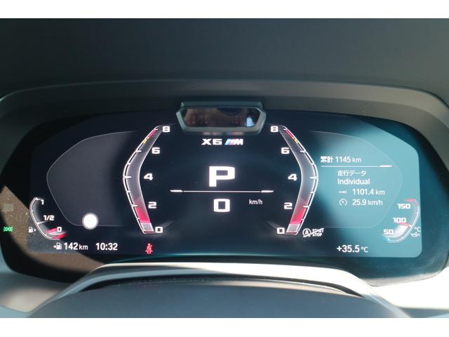 コンペティション OP1,266,000 正規ディ-ラ-車(19枚目)