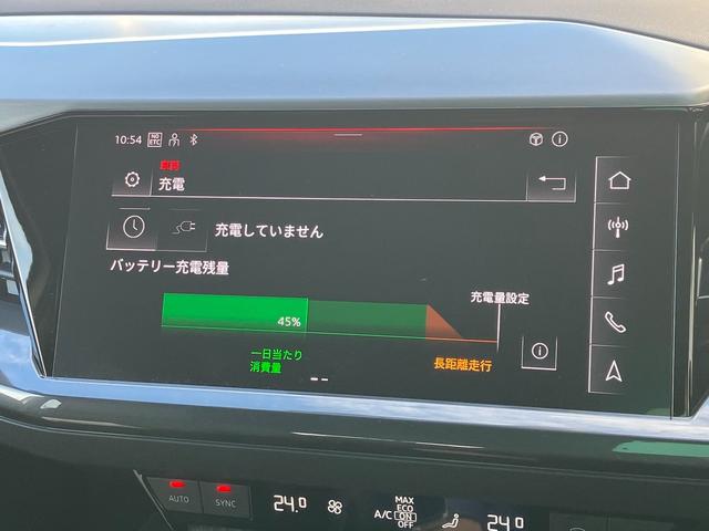 Ｑ４ ｅ－トロン ４０ｅ－トロン　Ｓライン　アダプティブクルーズコントロール　サイドアシスト　レーンアシスト　オートトランク　バーチャルコックピット　ドライブセレクト　パーシャルレザーシート　シートヒーター　マトリクスＬＥＤヘッドライト（36枚目）