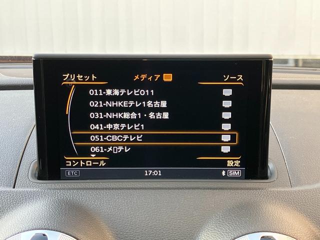 １．４ＴＦＳＩ　ＭＭＩナビゲーション　アダプティブクルーズコントロール　リヤカメラ　コーナーセンサー　キセノンヘッドライト　１６インチアルミ　ＴＶチューナー　スマートキー(26枚目)