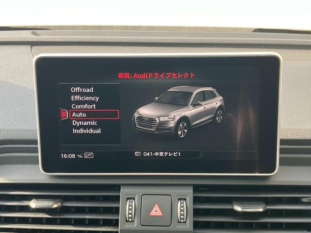 アウディ Ｑ５