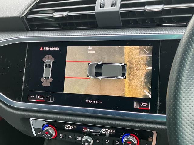 Ｑ３スポーツバック ３５ＴＦＳＩ　Ｓライン　アダプティブクルーズコントロール　レーンアシスト　バーチャルコックピット　スマートフォンインターフェイス　ハーフレザーシート　シートヒーター　サラウンドビューカメラ　１９インチアルミ（31枚目）