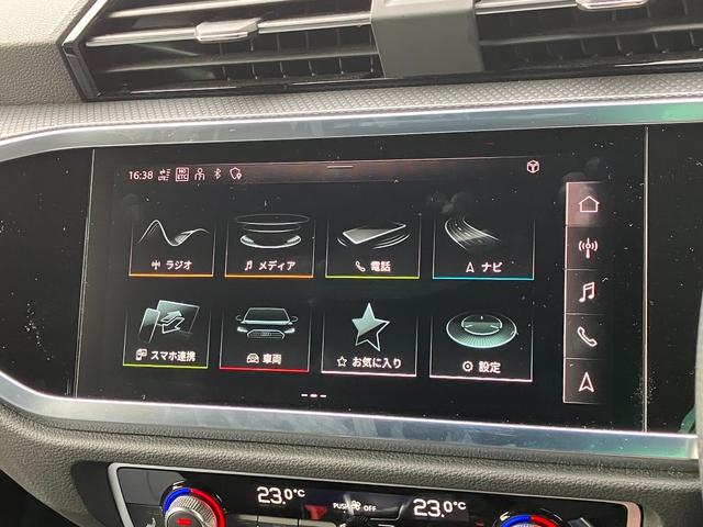 Ｑ３スポーツバック ３５ＴＦＳＩ　Ｓライン　アダプティブクルーズコントロール　レーンアシスト　バーチャルコックピット　スマートフォンインターフェイス　ハーフレザーシート　シートヒーター　サラウンドビューカメラ　１９インチアルミ（34枚目）
