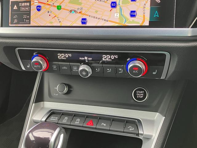 Ｑ３スポーツバック ３５ＴＦＳＩ　１８インチＡＷ　バーチャルコックピット　スマートフォンインターフェイス　ＴＶチューナー　バーチャルコックピット　電動シート　電動テールゲート　シートヒーター　サイドアシスト　レーンアシスト（22枚目）