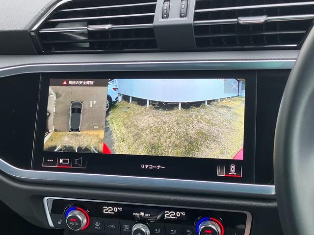 Ｑ３スポーツバック ３５ＴＦＳＩ　１８インチＡＷ　バーチャルコックピット　スマートフォンインターフェイス　ＴＶチューナー　バーチャルコックピット　電動シート　電動テールゲート　シートヒーター　サイドアシスト　レーンアシスト（29枚目）
