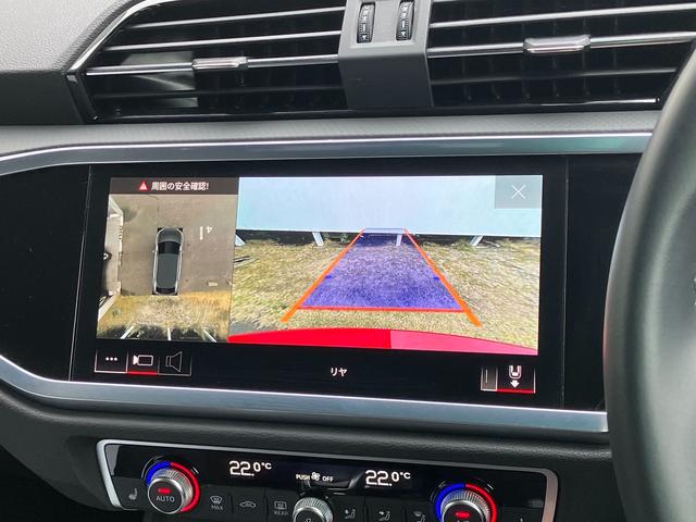Ｑ３スポーツバック ３５ＴＦＳＩ　１８インチＡＷ　バーチャルコックピット　スマートフォンインターフェイス　ＴＶチューナー　バーチャルコックピット　電動シート　電動テールゲート　シートヒーター　サイドアシスト　レーンアシスト（30枚目）