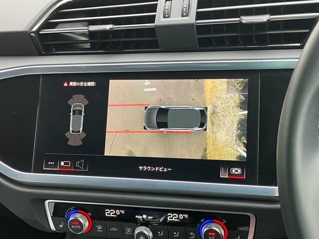 Ｑ３スポーツバック ３５ＴＦＳＩ　１８インチＡＷ　バーチャルコックピット　スマートフォンインターフェイス　ＴＶチューナー　バーチャルコックピット　電動シート　電動テールゲート　シートヒーター　サイドアシスト　レーンアシスト（31枚目）