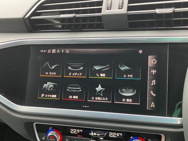 Ｑ３スポーツバック ３５ＴＦＳＩ　１８インチＡＷ　バーチャルコックピット　スマートフォンインターフェイス　ＴＶチューナー　バーチャルコックピット　電動シート　電動テールゲート　シートヒーター　サイドアシスト　レーンアシスト（34枚目）