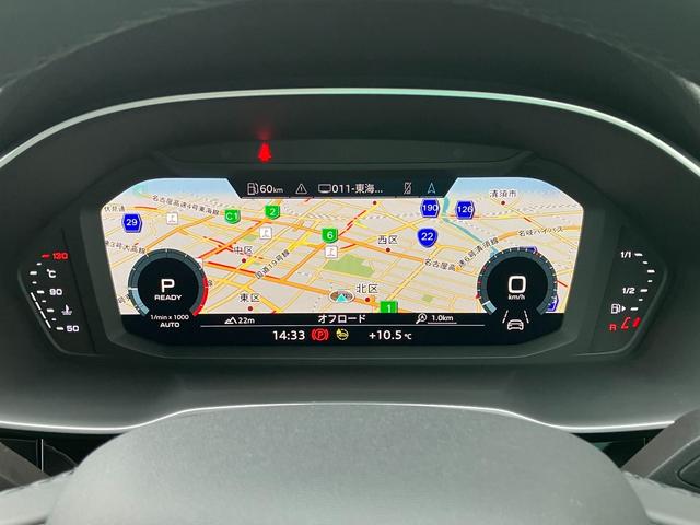 Ｑ３スポーツバック ３５ＴＦＳＩ　１８インチＡＷ　バーチャルコックピット　スマートフォンインターフェイス　ＴＶチューナー　バーチャルコックピット　電動シート　電動テールゲート　シートヒーター　サイドアシスト　レーンアシスト（43枚目）