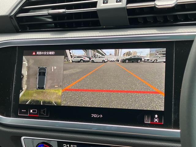 Ｑ３スポーツバック ３５ＴＦＳＩ　アダプティブクルーズコントロール　サイドアシスト　レーンアシスト　サラウンドビューカメラ　スマートフォンインターフェイス　ワイヤレスチャージ　ＬＥＤヘッドライト　１８アルミ　バーチャルコックピット（33枚目）