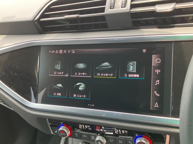 Ｑ３スポーツバック ３５ＴＦＳＩ　アダプティブクルーズコントロール　サイドアシスト　レーンアシスト　サラウンドビューカメラ　スマートフォンインターフェイス　ワイヤレスチャージ　ＬＥＤヘッドライト　１８アルミ　バーチャルコックピット（36枚目）