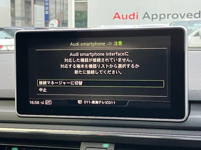 Ａ４ ３５ＴＦＳＩスポーツ　ブラックエレガンス　元レンタカー　パーシャルレザーシート　シートヒーター　サラウンドビューカメラ　バーチャルコックピット　ＬＥＤヘッドライト　１８インチアルミ　アダプティブクルーズコントロール　サイド＆レーンアシスト（32枚目）