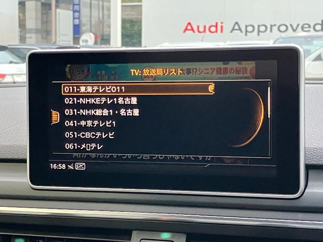Ａ４ ３５ＴＦＳＩスポーツ　ブラックエレガンス　元レンタカー　パーシャルレザーシート　シートヒーター　サラウンドビューカメラ　バーチャルコックピット　ＬＥＤヘッドライト　１８インチアルミ　アダプティブクルーズコントロール　サイド＆レーンアシスト（33枚目）