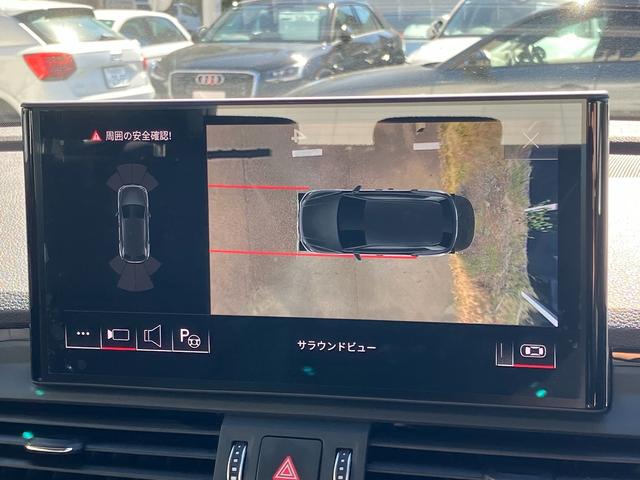 Ｑ５ ４０ＴＤＩクワトロ　Ｓライン　アダプティブクルーズコントロール　サイドアシスト　レーンアシスト　Ｓｌｉｎｅ　サラウンドビューカメラ　バーチャルコックピット　マトリクスＬＥＤヘッドライト　１９インチアルミ　ＴＶチューナー（29枚目）