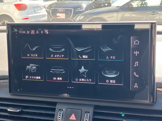 Ｑ５ ４０ＴＤＩクワトロ　Ｓライン　アダプティブクルーズコントロール　サイドアシスト　レーンアシスト　Ｓｌｉｎｅ　サラウンドビューカメラ　バーチャルコックピット　マトリクスＬＥＤヘッドライト　１９インチアルミ　ＴＶチューナー（34枚目）