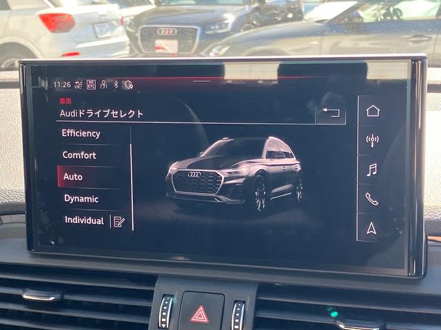 Ｑ５ ４０ＴＤＩクワトロ　Ｓライン　アダプティブクルーズコントロール　サイドアシスト　レーンアシスト　Ｓｌｉｎｅ　サラウンドビューカメラ　バーチャルコックピット　マトリクスＬＥＤヘッドライト　１９インチアルミ　ＴＶチューナー（37枚目）