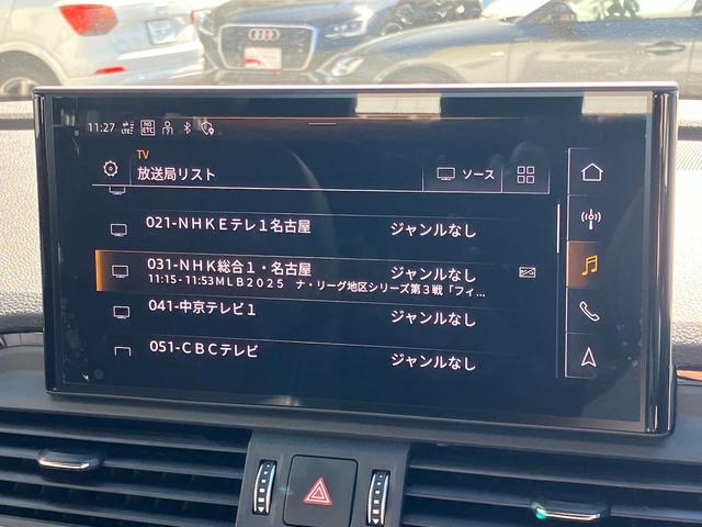 Ｑ５ ４０ＴＤＩクワトロ　Ｓライン　アダプティブクルーズコントロール　サイドアシスト　レーンアシスト　Ｓｌｉｎｅ　サラウンドビューカメラ　バーチャルコックピット　マトリクスＬＥＤヘッドライト　１９インチアルミ　ＴＶチューナー（38枚目）