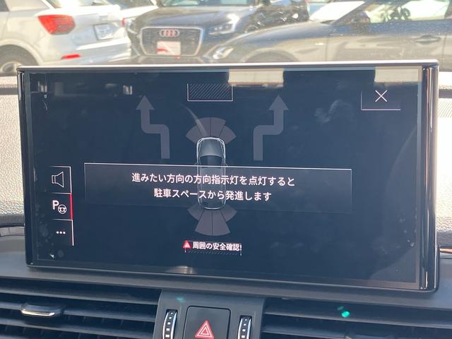 Ｑ５ ４０ＴＤＩクワトロ　Ｓライン　アダプティブクルーズコントロール　サイドアシスト　レーンアシスト　Ｓｌｉｎｅ　サラウンドビューカメラ　バーチャルコックピット　マトリクスＬＥＤヘッドライト　１９インチアルミ　ＴＶチューナー（43枚目）