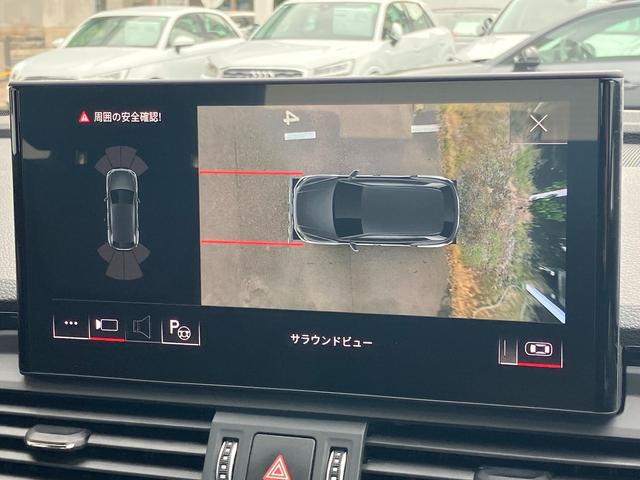 Ｑ５ ４０ＴＤＩクワトロ　Ｓライン　アダプティブクルーズコントロール　サイドアシスト　レーンアシスト　Ｓライン　ハーフレザーシート　電動シート　シートヒーター　サラウンドビューカメラ　バーチャルコックピット　マトリクスＬＥＤヘッドライト（29枚目）