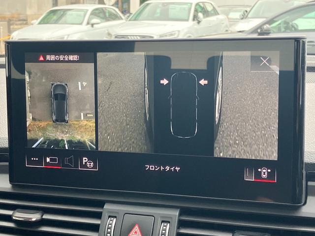 Ｑ５ ４０ＴＤＩクワトロ　Ｓライン　アダプティブクルーズコントロール　サイドアシスト　レーンアシスト　Ｓライン　ハーフレザーシート　電動シート　シートヒーター　サラウンドビューカメラ　バーチャルコックピット　マトリクスＬＥＤヘッドライト（32枚目）