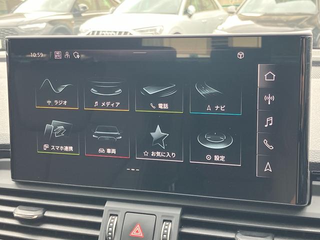 Ｑ５ ４０ＴＤＩクワトロ　Ｓライン　アダプティブクルーズコントロール　サイドアシスト　レーンアシスト　Ｓライン　ハーフレザーシート　電動シート　シートヒーター　サラウンドビューカメラ　バーチャルコックピット　マトリクスＬＥＤヘッドライト（34枚目）