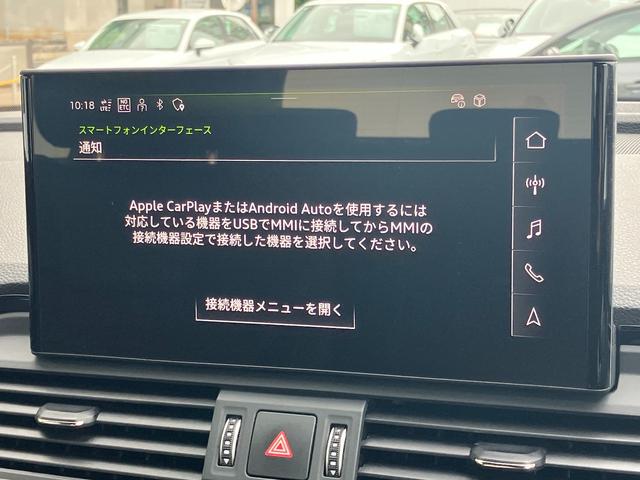 Ｑ５ ４０ＴＤＩクワトロ　Ｓライン　アダプティブクルーズコントロール　サイドアシスト　レーンアシスト　Ｓライン　ハーフレザーシート　電動シート　シートヒーター　サラウンドビューカメラ　バーチャルコックピット　マトリクスＬＥＤヘッドライト（36枚目）
